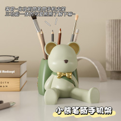 創意筆筒辦公室學生桌面收納盒輕奢暴力熊擺件教師節生日禮物支架