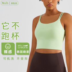 NULS新款歐美吊帶背心雙肩帶美背瑜伽文胸全固定杯一體式運動內衣