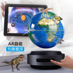 自動升降地球儀磁懸浮地球儀辦公用品教學用具高級禮品台燈小夜燈
