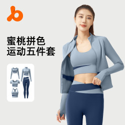 聚衣堂拼色瑜伽五件套裸感健身服免穿胸墊高強度防震瑜伽套裝