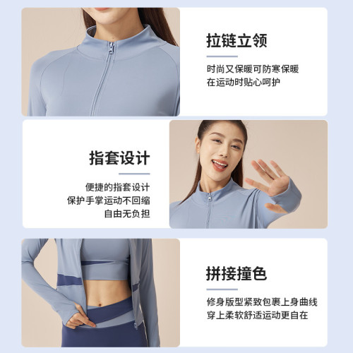 聚衣堂拼色瑜伽五件套裸感健身服免穿胸墊高強度防震瑜伽套裝