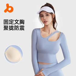 聚衣堂運動瑜伽長袖收腰裸感瑜伽服透氣緊身健身上衣