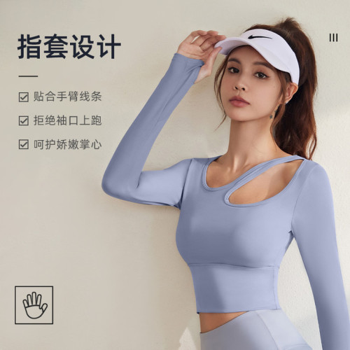 聚衣堂運動瑜伽長袖收腰裸感瑜伽服透氣緊身健身上衣