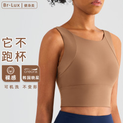 BR固定罩杯一體式瑜伽服背心高強度運動內衣顯瘦美背健身文胸女夏