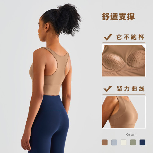 BR固定罩杯一體式瑜伽服背心高強度運動內衣顯瘦美背健身文胸女夏