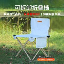 折曡椅戶外可攜式露營椅子釣魚折曡凳休閒寫生椅靠背野營椅