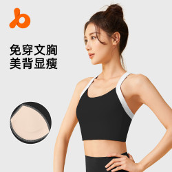聚衣堂一體式美背運動內衣高強度防震固定胸墊收腰顯胸女健身背心
