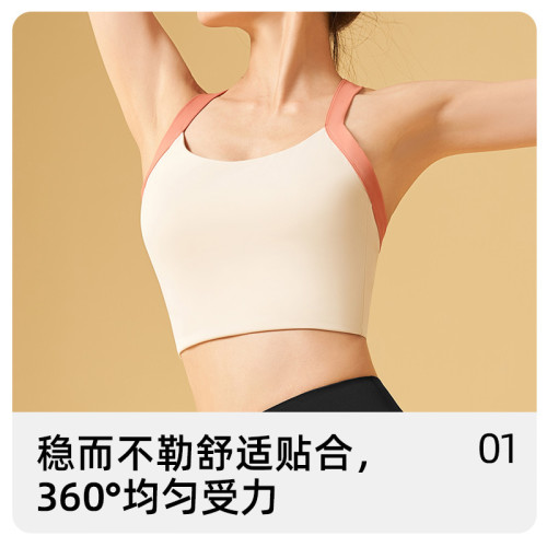 聚衣堂一體式美背運動內衣高強度防震固定胸墊收腰顯胸女健身背心