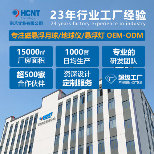 轉經筒磁懸浮創意擺件藏傳居家轉動經輪裝飾品彿堂祝福鍍金六字真