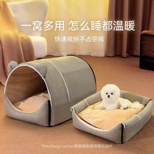 狗窩四季通用全可拆洗中小型犬泰迪狗屋寵物窩墊狗床貓窩寵物用品