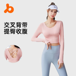 聚衣堂蜜桃瑜伽美背套裝免穿文胸瑜伽服高腰提臀裸感健身套裝
