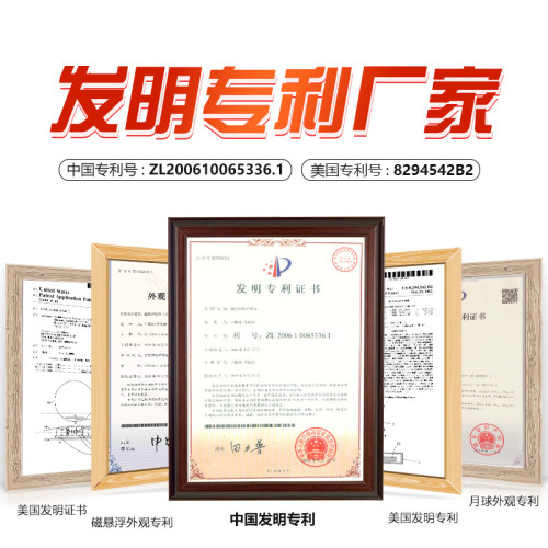 磁懸浮時鍾星球高級學生新奇禮物輕奢家居擺件發光小夜燈商務禮品