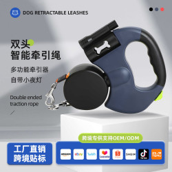 自動伸縮多功能寵物牽引繩牽引器中小型犬一拖二遛狗神器寵物套裝