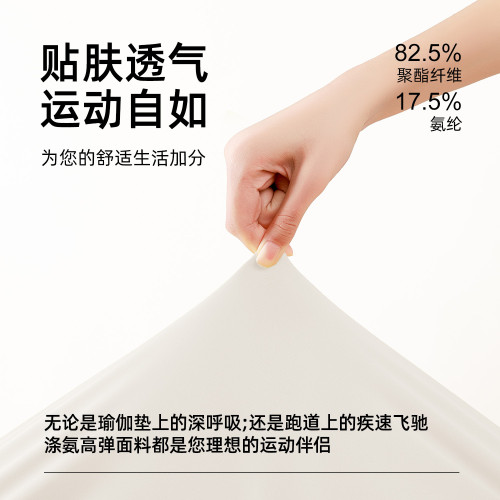 聚衣堂假兩件掛脖上衣帶胸墊運動套裝透氣普拉提瑜珈健身服