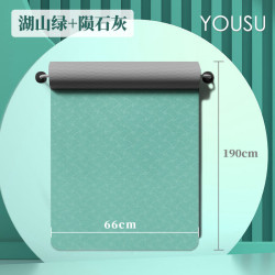 環保靜音舞蹈墊耐磨防滑健身墊加長加寬TPE瑜伽墊