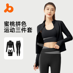 聚衣堂拼色三件套瑜伽服瑜伽套裝跑步束腰顯瘦修身健身套裝
