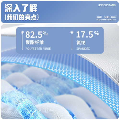 聚衣堂拼色三件套瑜伽服瑜伽套裝跑步束腰顯瘦修身健身套裝