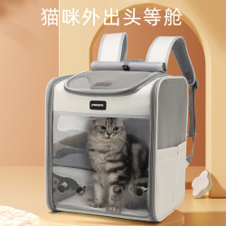 貓包寵物包外出可攜式雙肩後背包可手提透氣大空間貓咪狗狗後背包寵物包