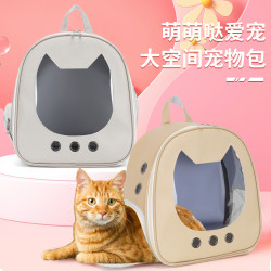 貓包寵物包外出可攜式雙肩後背包貓咪狗狗出行用品寵物雙肩書包