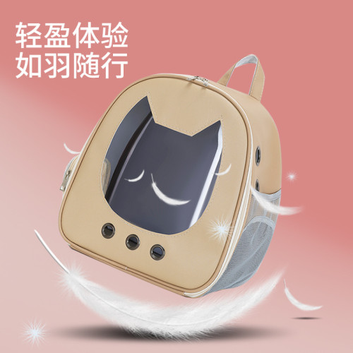 貓包寵物包外出可攜式雙肩後背包貓咪狗狗出行用品寵物雙肩書包