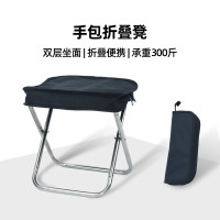 戶外手包折疊凳可攜式折疊椅露營筆袋凳子不鏽鋼小馬紥釣魚凳裝備