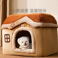 四季通用城堡狗狗房子窩中小型犬封閉式狗窩可拆洗貓窩寵物窩用品