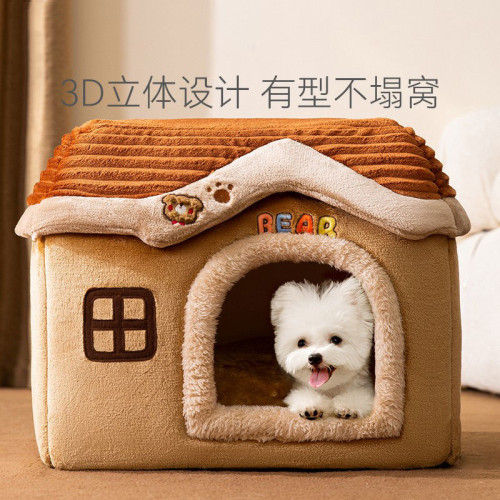 四季通用城堡狗狗房子窩中小型犬封閉式狗窩可拆洗貓窩寵物窩用品 四季通用城堡狗狗房子窩中小型犬封閉式狗窩可拆洗貓窩寵物窩用品