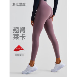 紫色瑜珈褲萊卡高腰收腹運動褲女無痕蜜桃臀健身普拉提九分緊身褲