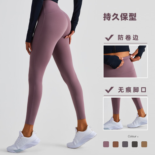 紫色瑜珈褲萊卡高腰收腹運動褲女無痕蜜桃臀健身普拉提九分緊身褲