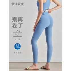 裸感高腰瑜珈褲女無尲尬線瑜珈服蜜桃臀普拉提運動健身褲褲子外穿