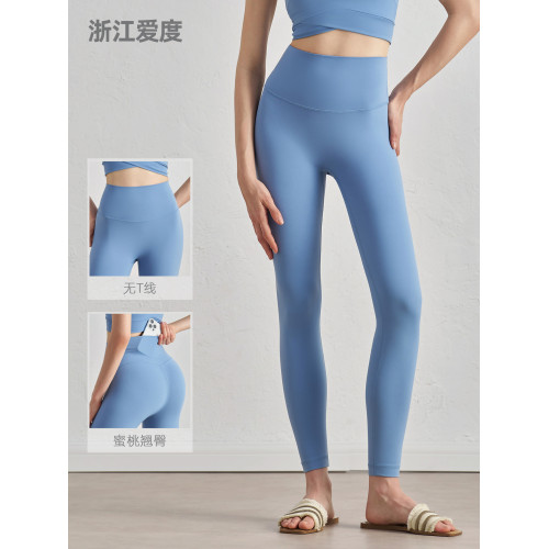 裸感高腰瑜珈褲女無尲尬線瑜珈服蜜桃臀普拉提運動健身褲褲子外穿