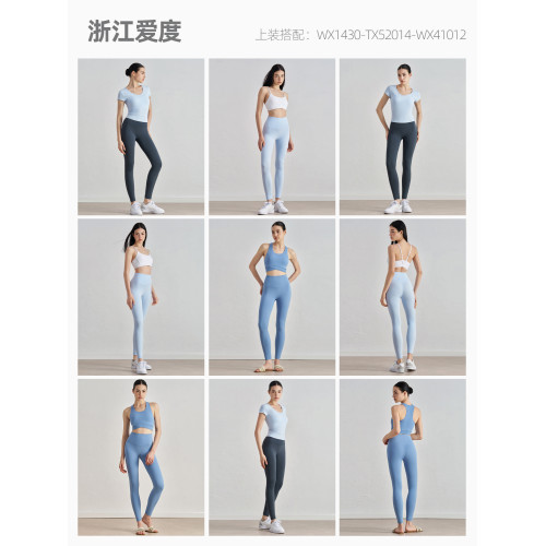 裸感高腰瑜珈褲女無尲尬線瑜珈服蜜桃臀普拉提運動健身褲褲子外穿