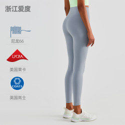 AD高奢高腰健身瑜伽褲女雙面磨毛蜜桃提臀瑜伽服無T防卷邊健身褲