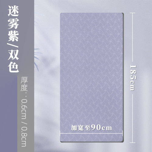 185*90高迴彈TPE舞蹈墊減震健身墊加厚加寬瑜伽墊