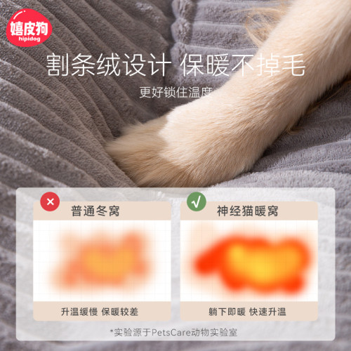 春夏狗狗窩墊金毛中大型犬耐咬可拆洗四季通用狗床狗墊子寵物用品