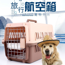 寵物航空箱狗狗運輸箱貓咪托運箱外出可攜式旅行貓咪狗狗籠箱
