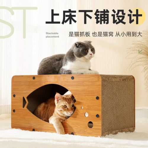 泡泡魚卡通貓咪可替換貓抓板貓窩雙層瓦楞紙貓抓板多用貓床抓板 泡泡魚卡通貓咪可替換貓抓板貓窩雙層瓦楞紙貓抓板多用貓床抓板