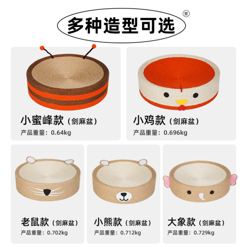 貓抓板貓窩麻墊繩耐磨不掉屑磨爪器一體圓形抓盆大號貓咪玩具用品
