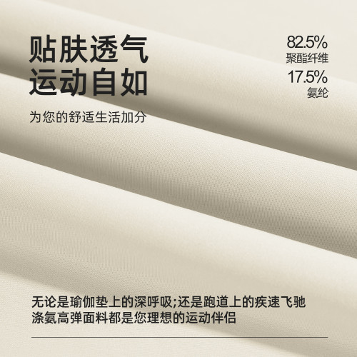 聚衣堂新款拼色假兩件套裝免穿文胸瑜珈服運動健身套裝