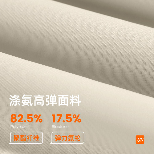 聚衣堂拼色假兩件瑜伽短袖帶胸墊戶外訓練運動上衣女