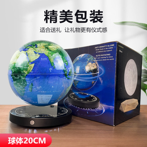 HCNT品牌8寸AR功能磁懸浮地球儀辦公室創意擺件網紅爆款生日禮物