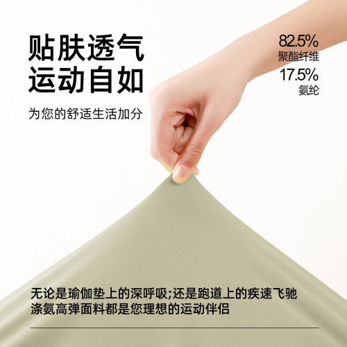 聚衣堂裸感透氣運動內衣女高彈一體式文胸運動健身瑜伽背心