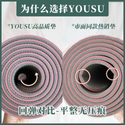 tpe單色雙色瑜伽墊加大跳繩減震墊靜音加厚防滑兒童舞蹈墊