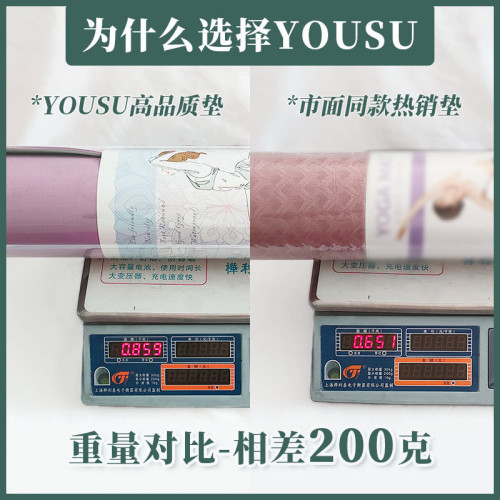 tpe單色雙色瑜伽墊加大跳繩減震墊靜音加厚防滑兒童舞蹈墊