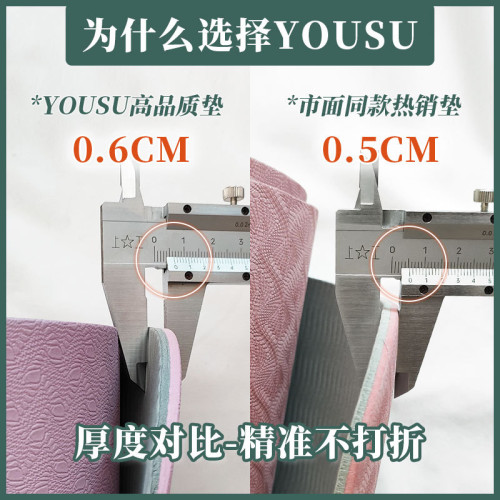tpe單色雙色瑜伽墊加大跳繩減震墊靜音加厚防滑兒童舞蹈墊