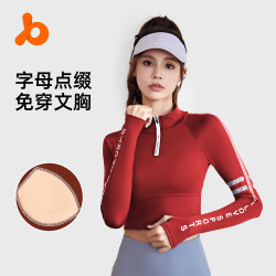 聚衣堂新款高彈裸感運動上衣字母印花瑜伽服跑步健身衣