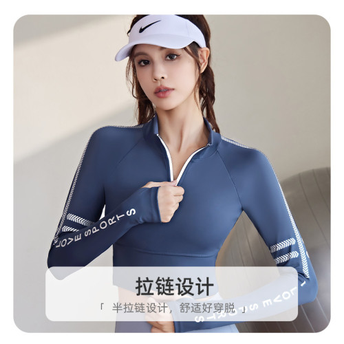 聚衣堂新款高彈裸感運動上衣字母印花瑜伽服跑步健身衣