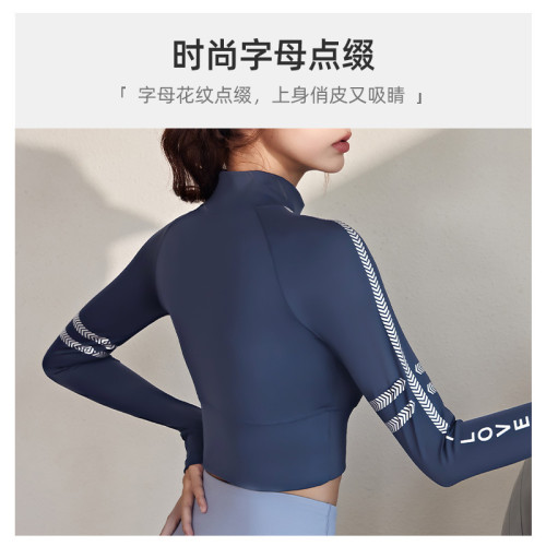 聚衣堂新款高彈裸感運動上衣字母印花瑜伽服跑步健身衣