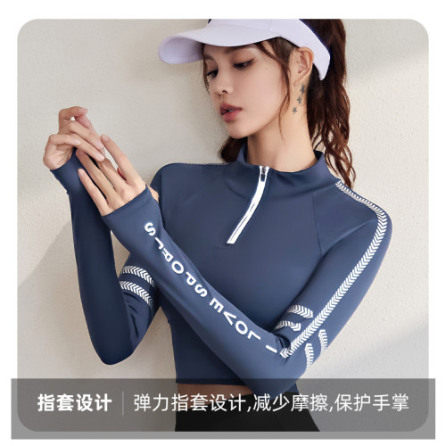 聚衣堂新款高彈裸感運動上衣字母印花瑜伽服跑步健身衣