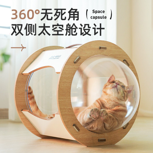 圓形膠囊貓窩360°無死角雙側太空艙貓窩可攜式可手提貓窩抓板貓窩